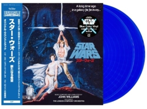 Star Wars: A New Hope - Original Motion Picture Soundtrack - Blue Vinyl [Japanese Import]