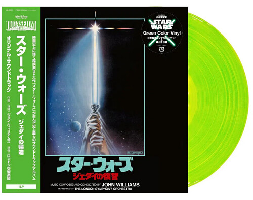 Star Wars: Return Of The Jedi - Original Motion Picture Soundtrack - Green Vinyl [Japanese Import]