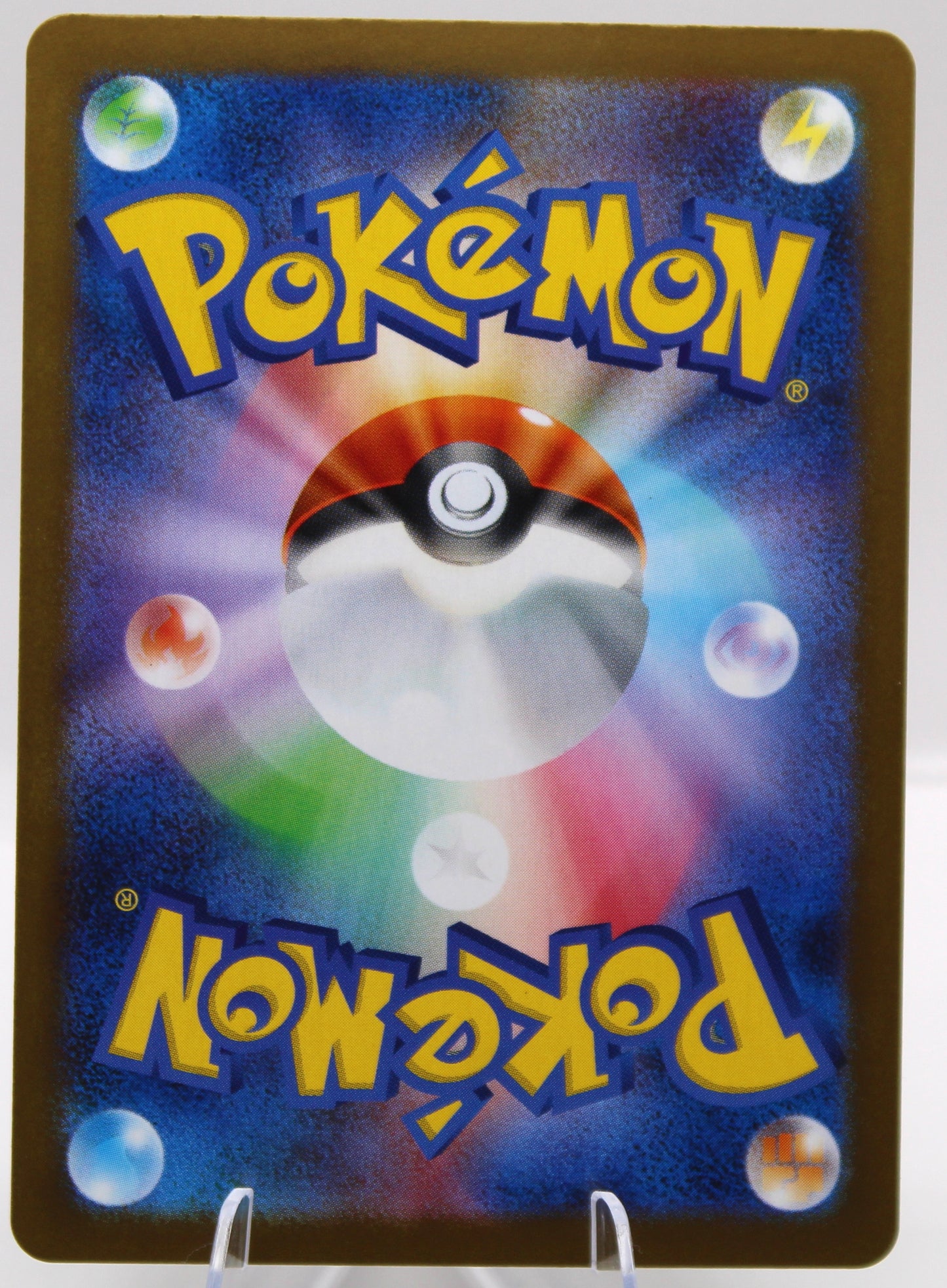 Pokémon TCG – Brock’s Scout (123/100 SAR) – Japanese – Full Art Holofoil – Stellar Crown