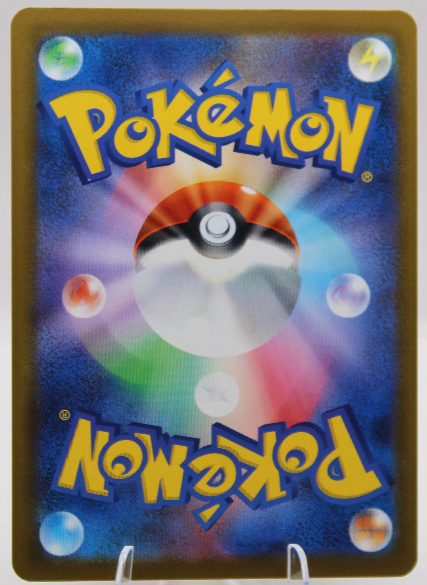 Pokémon TCG – Bagon (070/100 C) – Japanese – SV9 Stellar Crown – Non‑Holo – NM