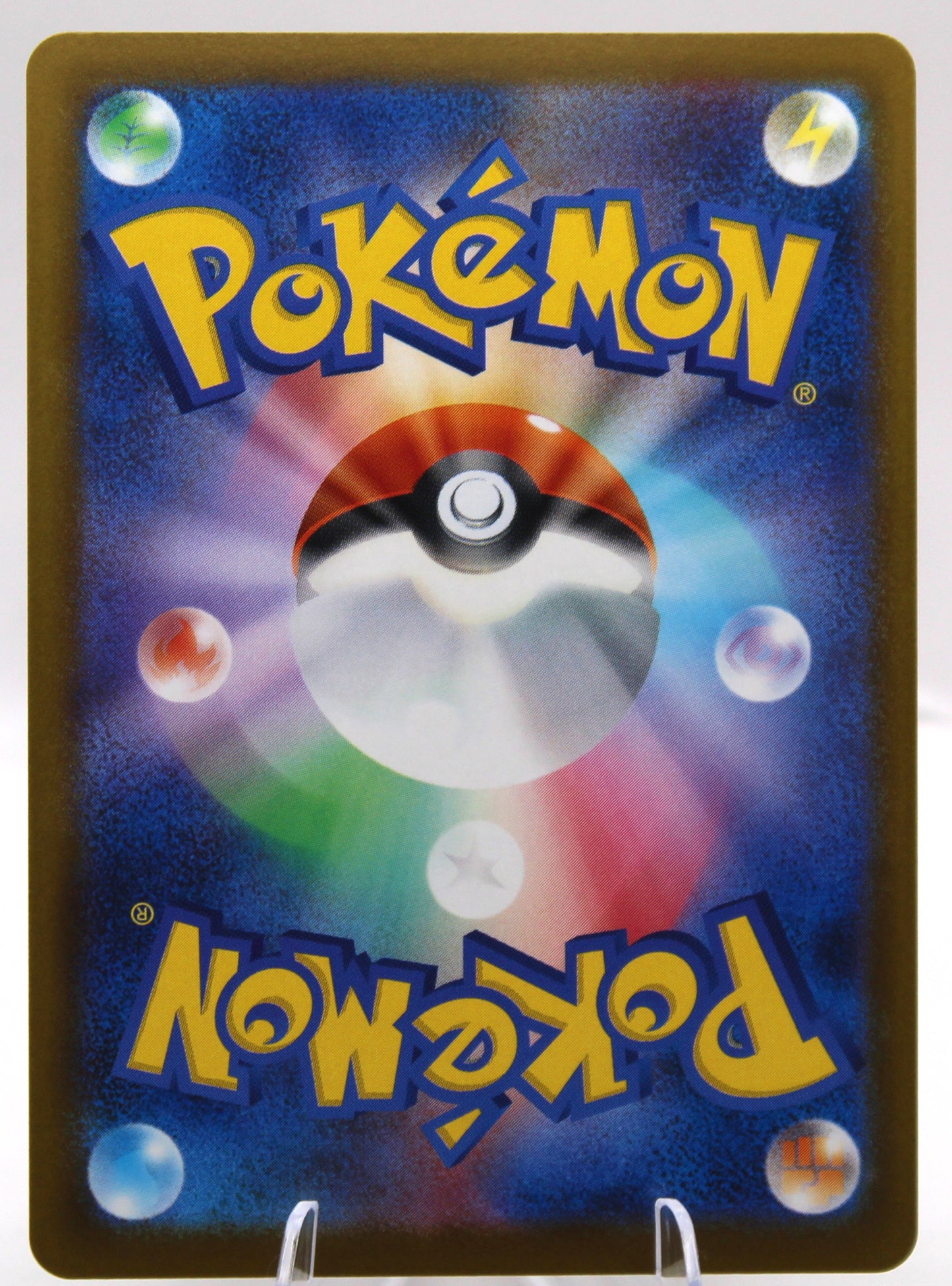 Pokémon TCG – Scary Big Brother (095/100 U) – Japanese – SV9 Stellar Crown – Supporter – NM