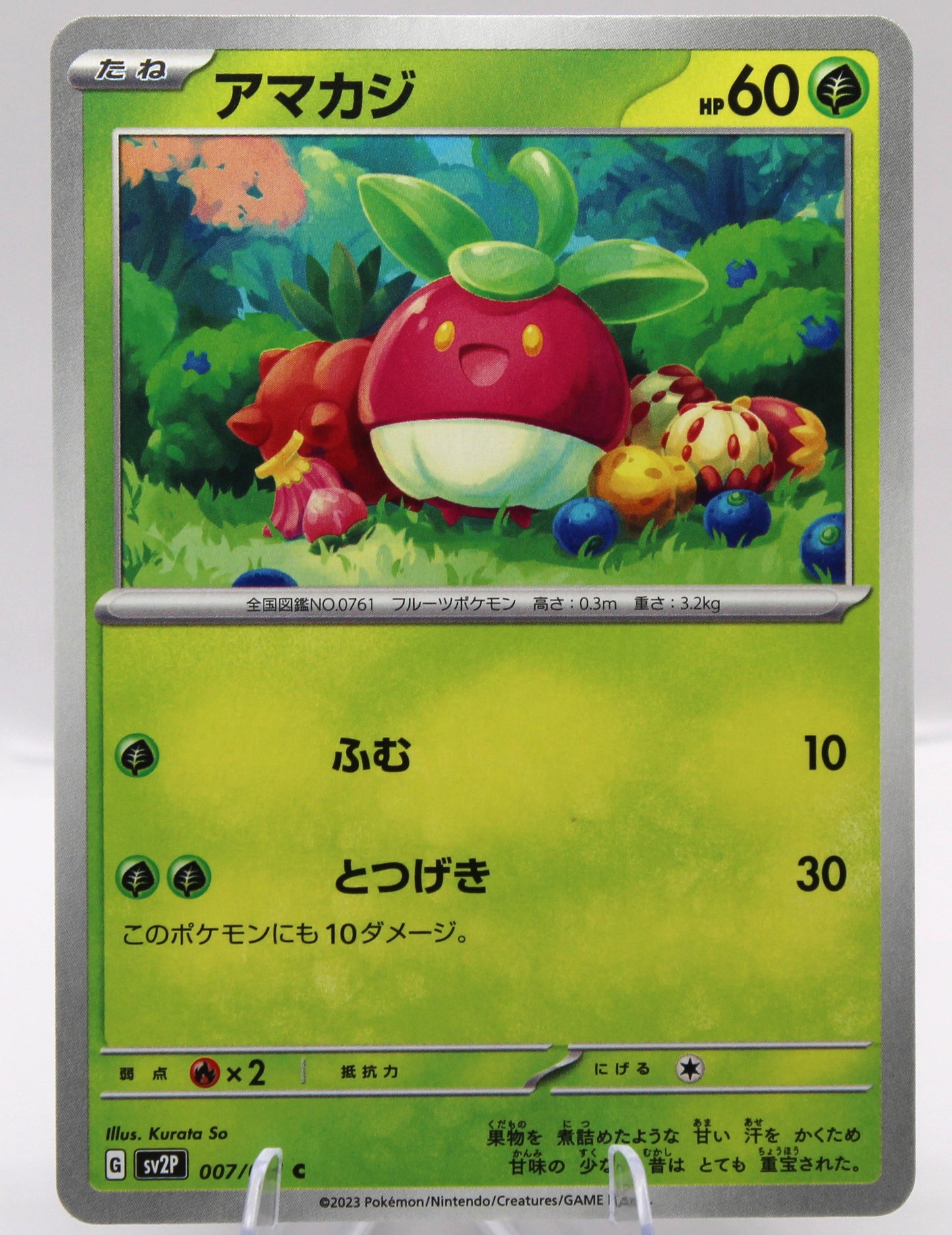 Pokémon TCG – Bounsweet (007/071 C) – Japanese – SV2P Snow Hazard – Non‑Holo – NM