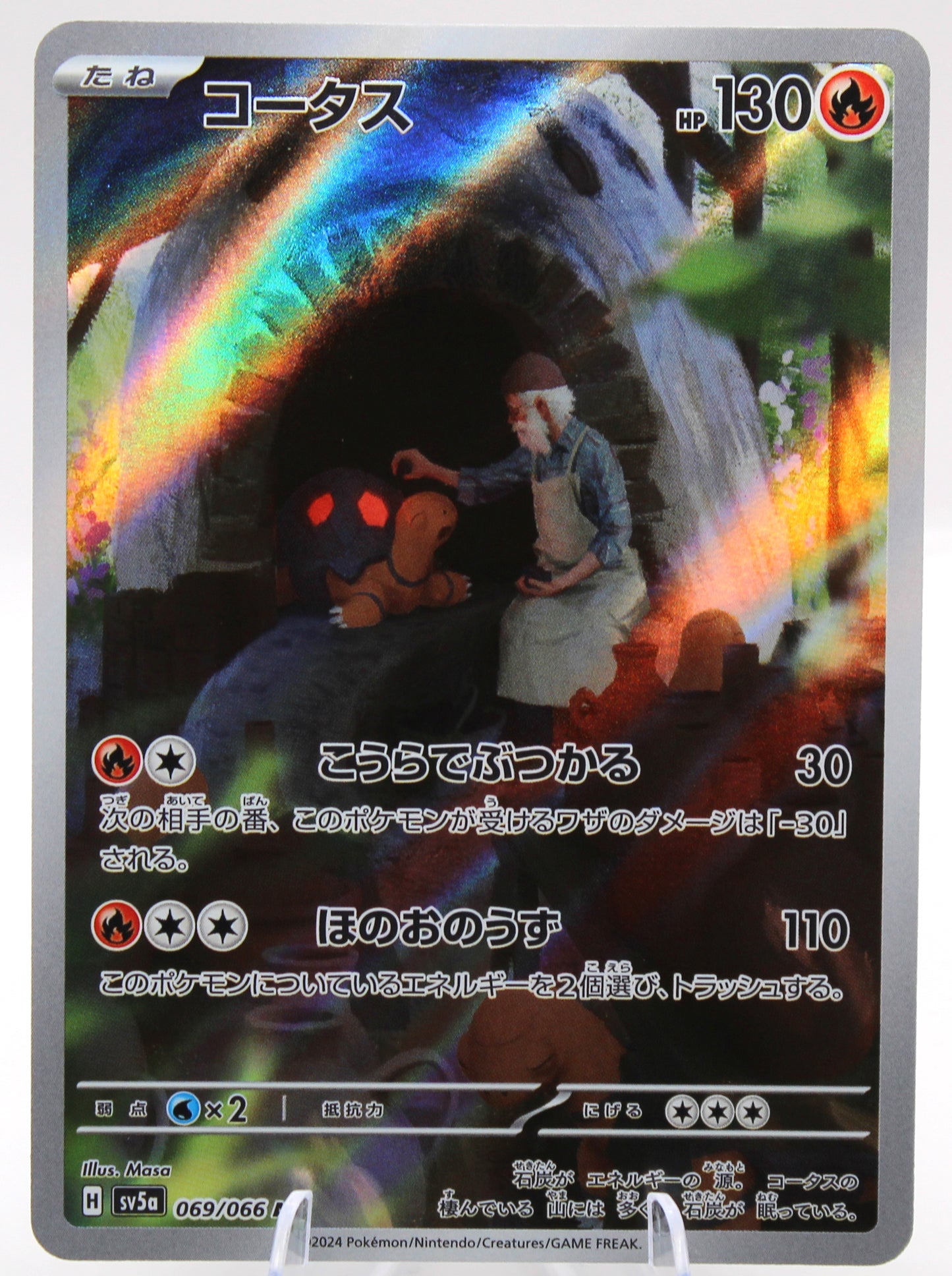 Pokémon TCG – Torkoal (069/066 R) – Japanese – SV5a Crimson Haze – Holofoil – NM