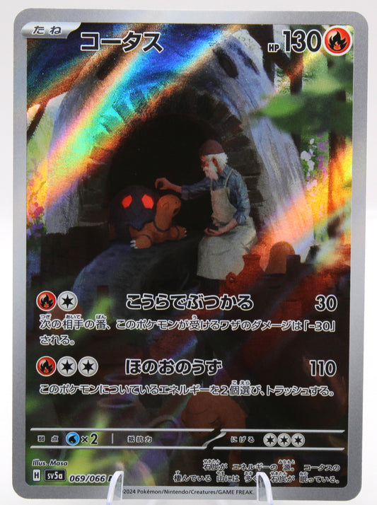 Pokémon TCG – Torkoal (069/066 R) – Japanese – SV5a Crimson Haze – Holofoil – NM