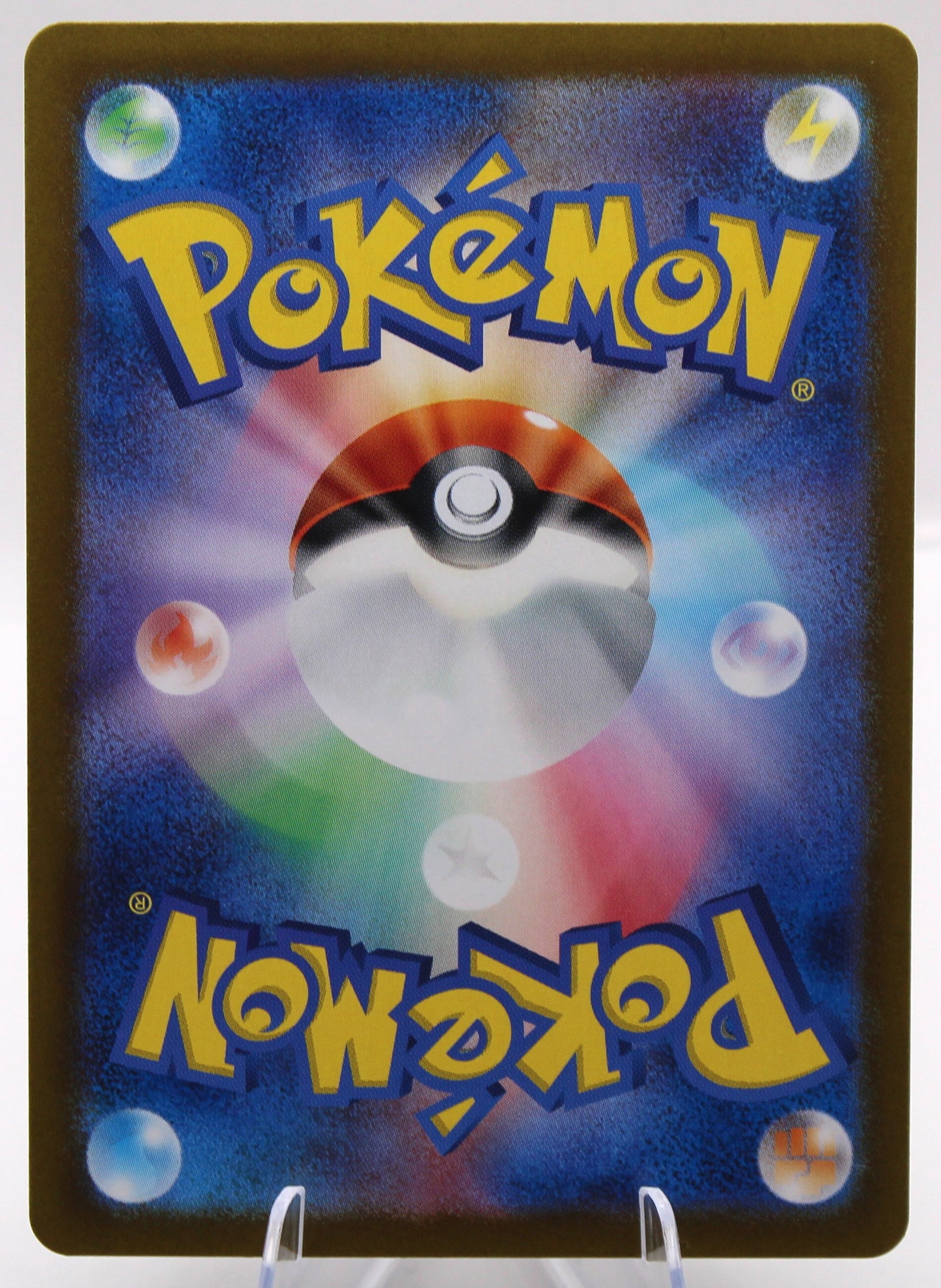 Pokémon TCG – Torkoal (069/066 R) – Japanese – SV5a Crimson Haze – Holofoil – NM