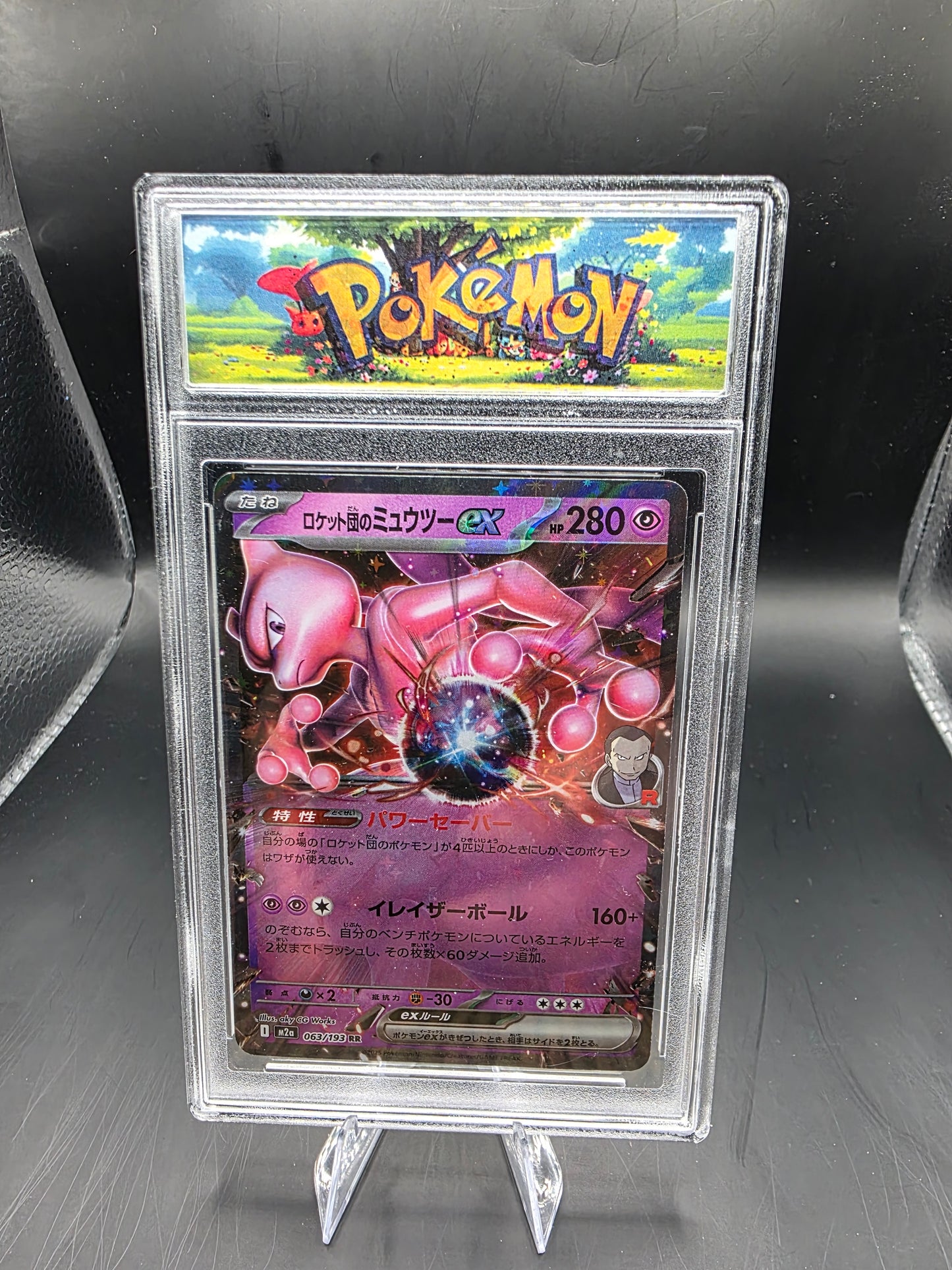 10-CARD JAPANESE POKÉMON TCG COLLECTION IN CUSTOM SLABS