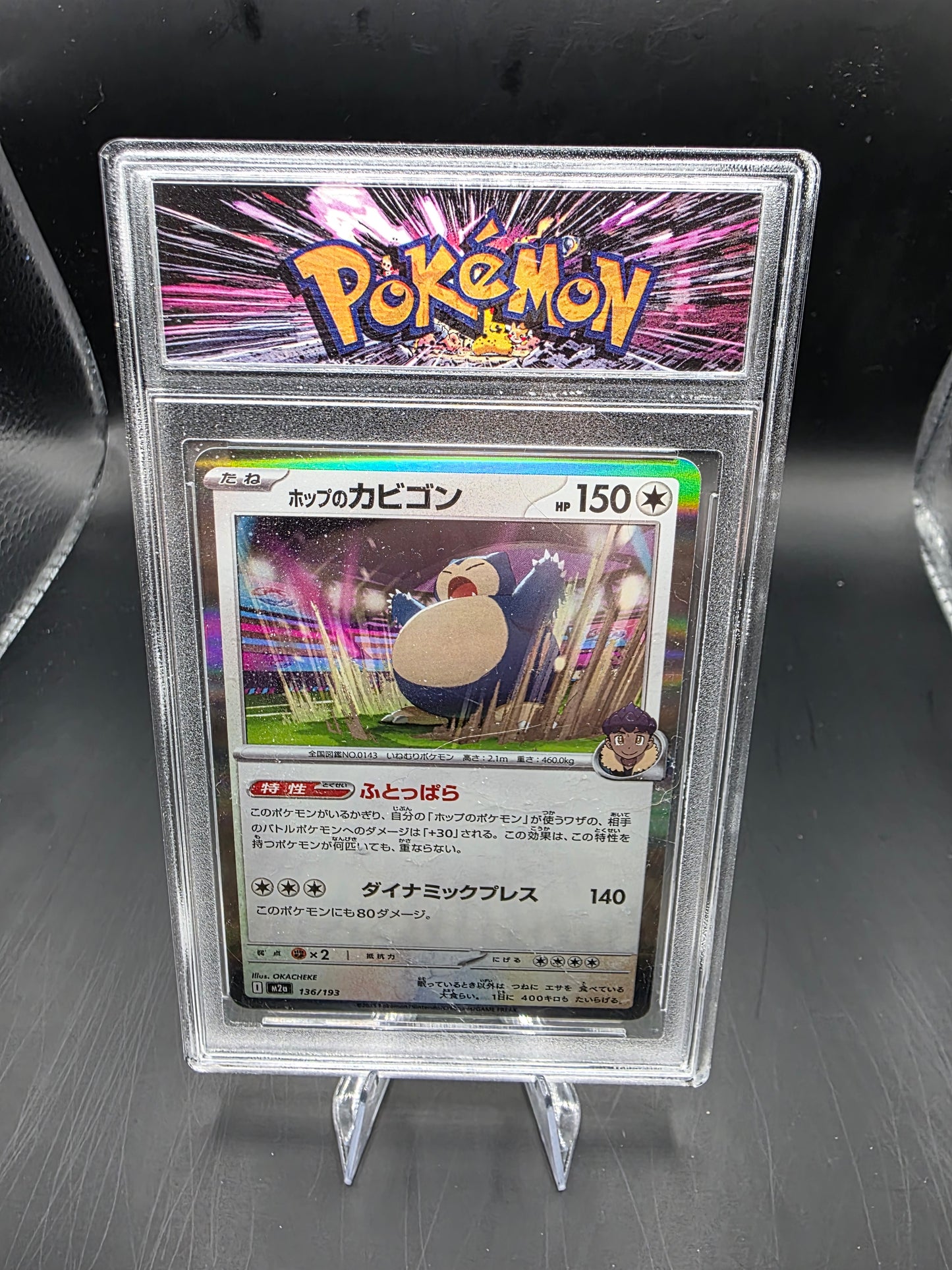 10-CARD JAPANESE POKÉMON TCG COLLECTION IN CUSTOM SLABS